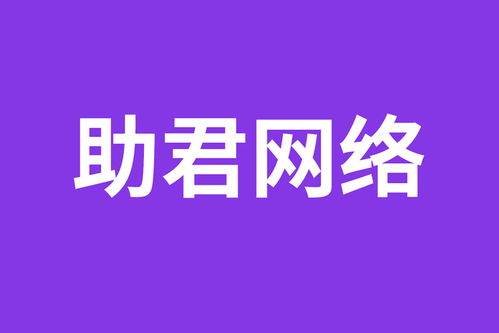 10家高效網站制作服務商推薦，助力企業技術推廣與線上轉型